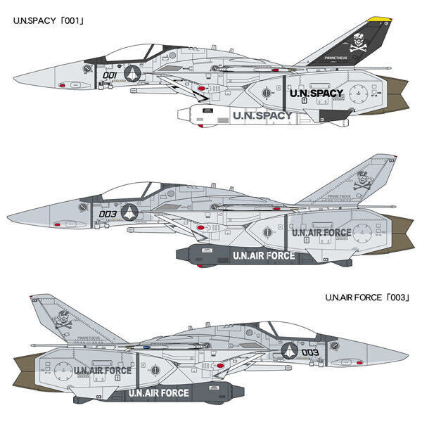 未組立 ハセガワ 1/48 超時空要塞マクロス VF-1A バルキリー ロービジビリティ (プラモデル) 65871の画像6