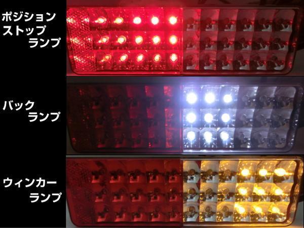 ジムニー テールランプ LED 72発 リフレクター付き 汎用 JA11 JA12 JA22 左右セット 車検対応 クロカン 即納_画像3