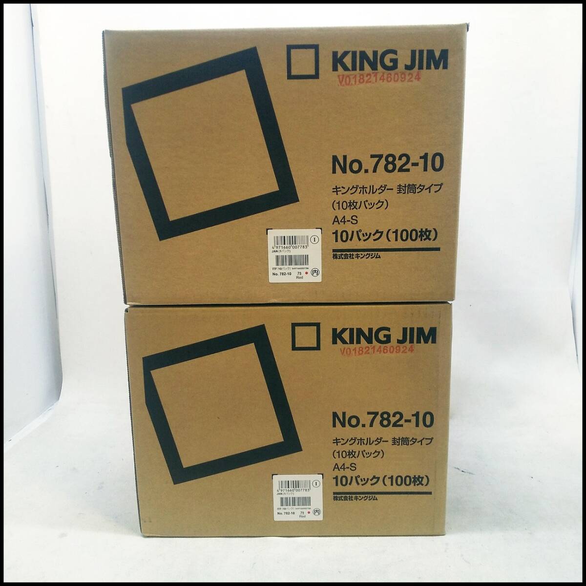 ●KING JIM キングジム キングホルダ 封筒タイプ A4-S アカ 赤 10パック(100枚)×2 No.782-10 未開封品●K2680の画像5