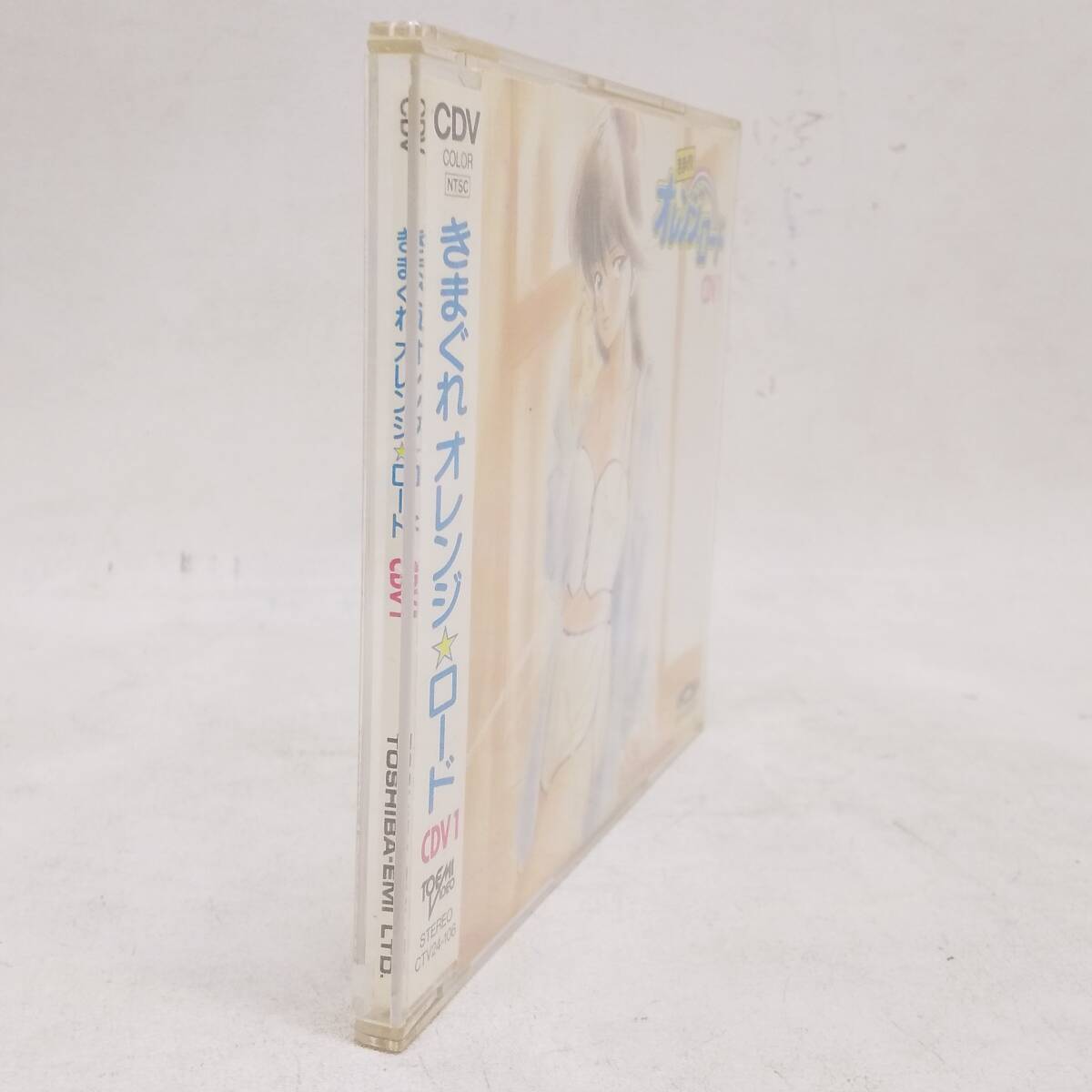 ◆CDV きまぐれオレンジ☆ロード CDV1 NIGHT OF SUMMER SIDE / オレンジ・ミステリー / 夏のミラージュ 送料185円◆K2325_画像6