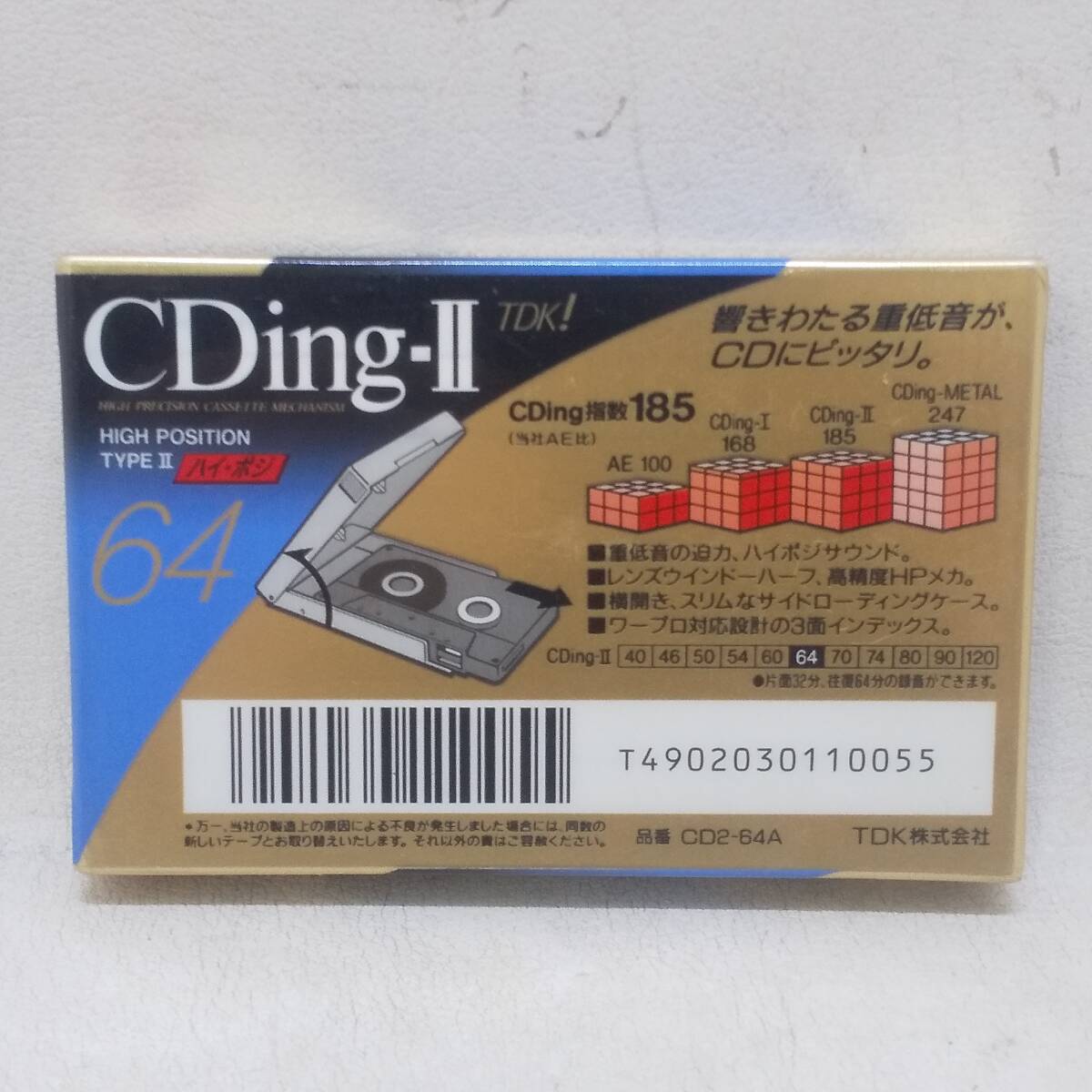 ◆TDK CDing-II 60/64 AXIA J'Z2 54/64 ハイポジ カセットテープ 4本セット 未開封品 送料185円◆G2348_画像5