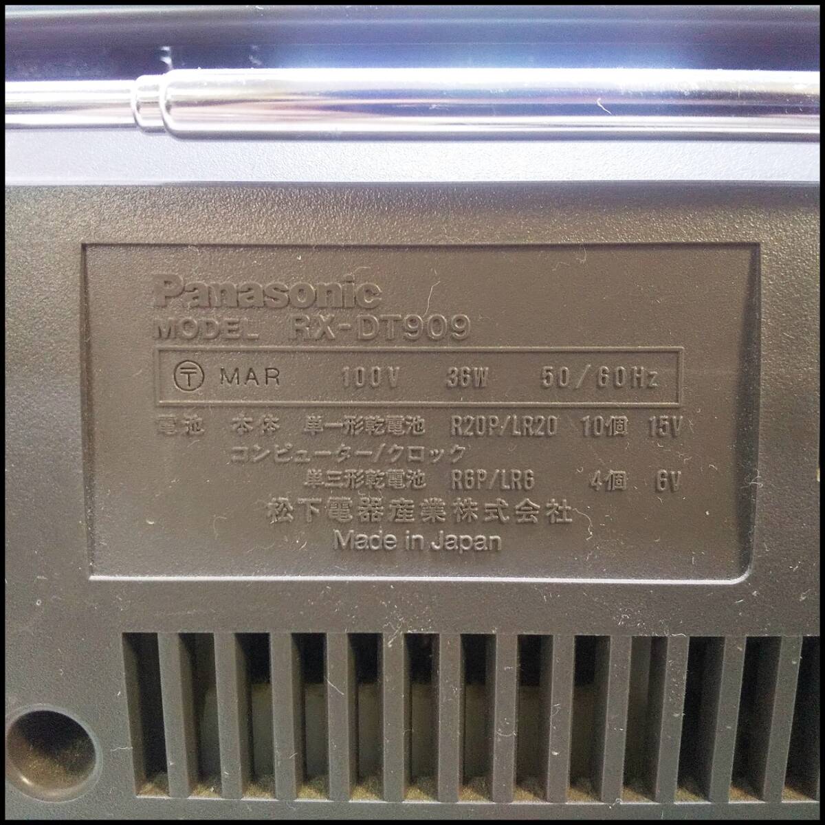 ●Panasonic パナソニック CDラジカセ バブルラジカセ コブラトップ オーディオ機器 RX-DT909 通電OK ジャンク品●R2711の画像9