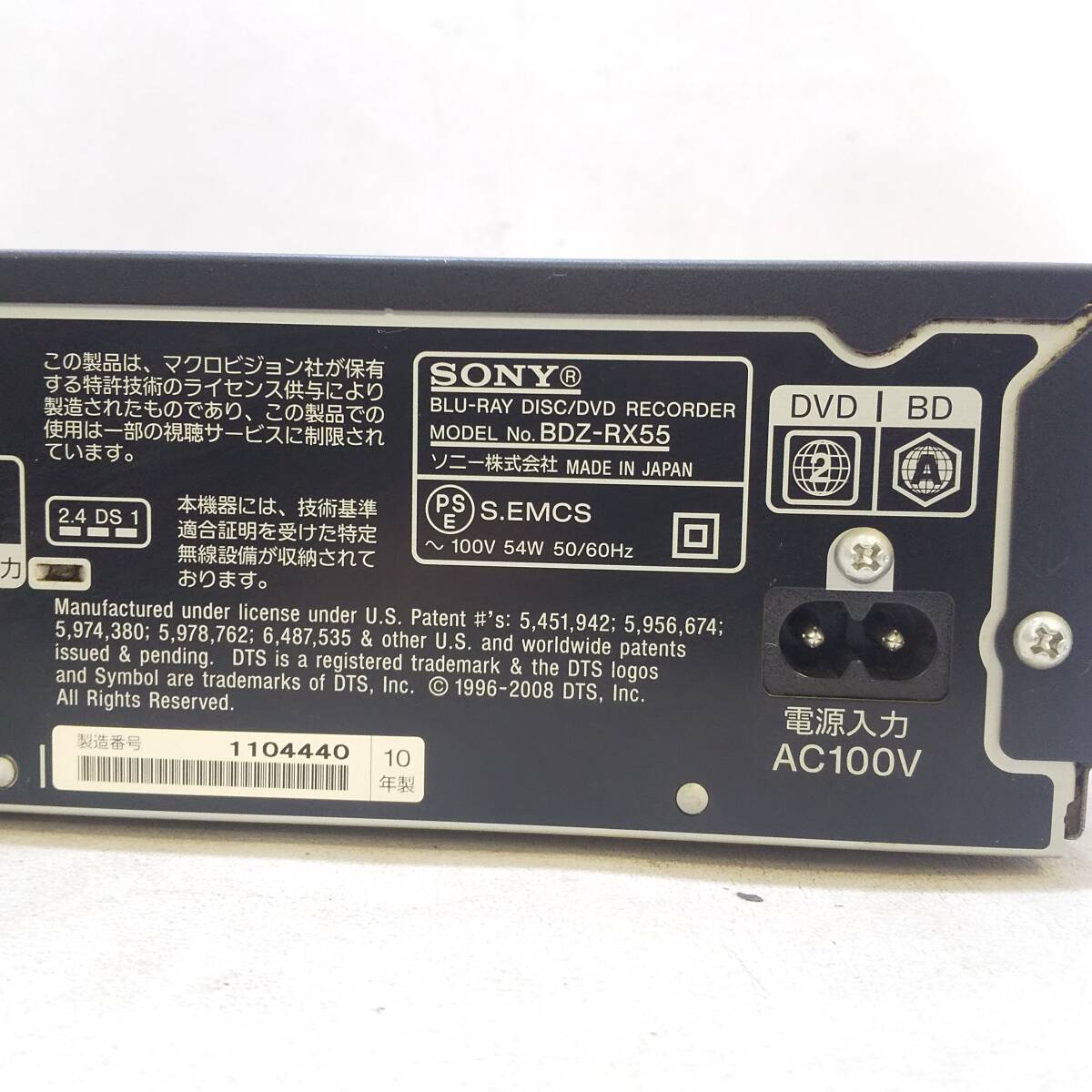 ◆SONY ブルーレイレコーダー BDZ-RX55 本体のみ ブルーレイソフト再生確認済み ソニー ジャンク◆K2426_画像10