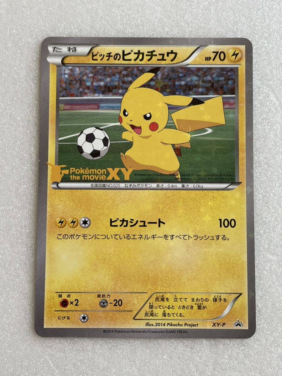 蓄光 ミミロル ミミロップ ポケモン カード / ダイヤモンド 蓄光 ミミロル ミミロップ ポケモン カード / ダイヤモンド