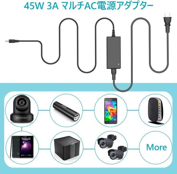 45W 3A マルチ 電源 AC アダプター 15V 13.5V 12V 9V 7.5V 6V 5V 3A 2A 1A ユニバーサルアダプター USB/USB-C電源コード DC ACの画像7