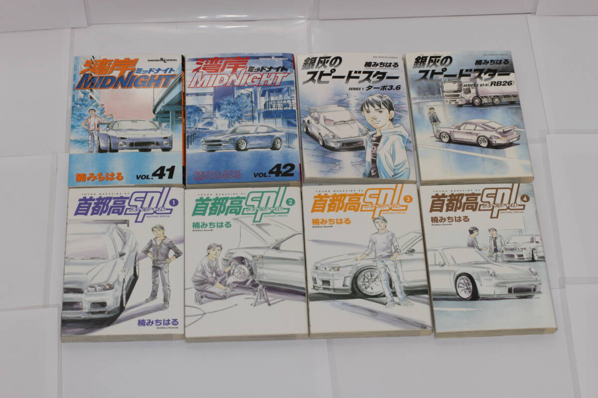 Yahoo!オークション - 湾岸ミッドナイト全42巻 DVD13枚 Yahoo!オークション - 湾岸ミッドナイト全42巻 DVD13枚