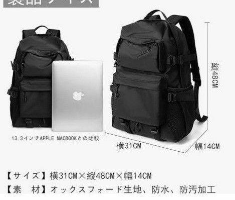 ブラック リュック バッグ バックパック 機能的 収納たっぷり ミリタリーリュック　ビジネス　通学　旅行　軽量　撥水