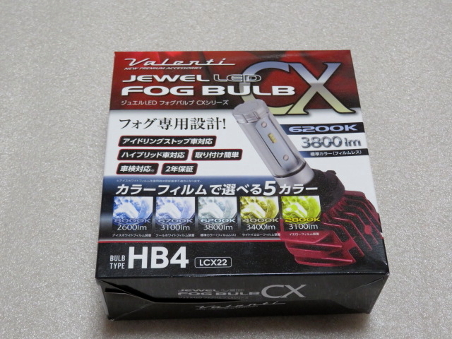 【デッドストック未使用品!!】■ Valenti ヴァレンティ ジュエルLED フォグバルブ CXシリーズ 6200K 3800lm HB4 LCX22 ■LCX22-HB4-62_画像1