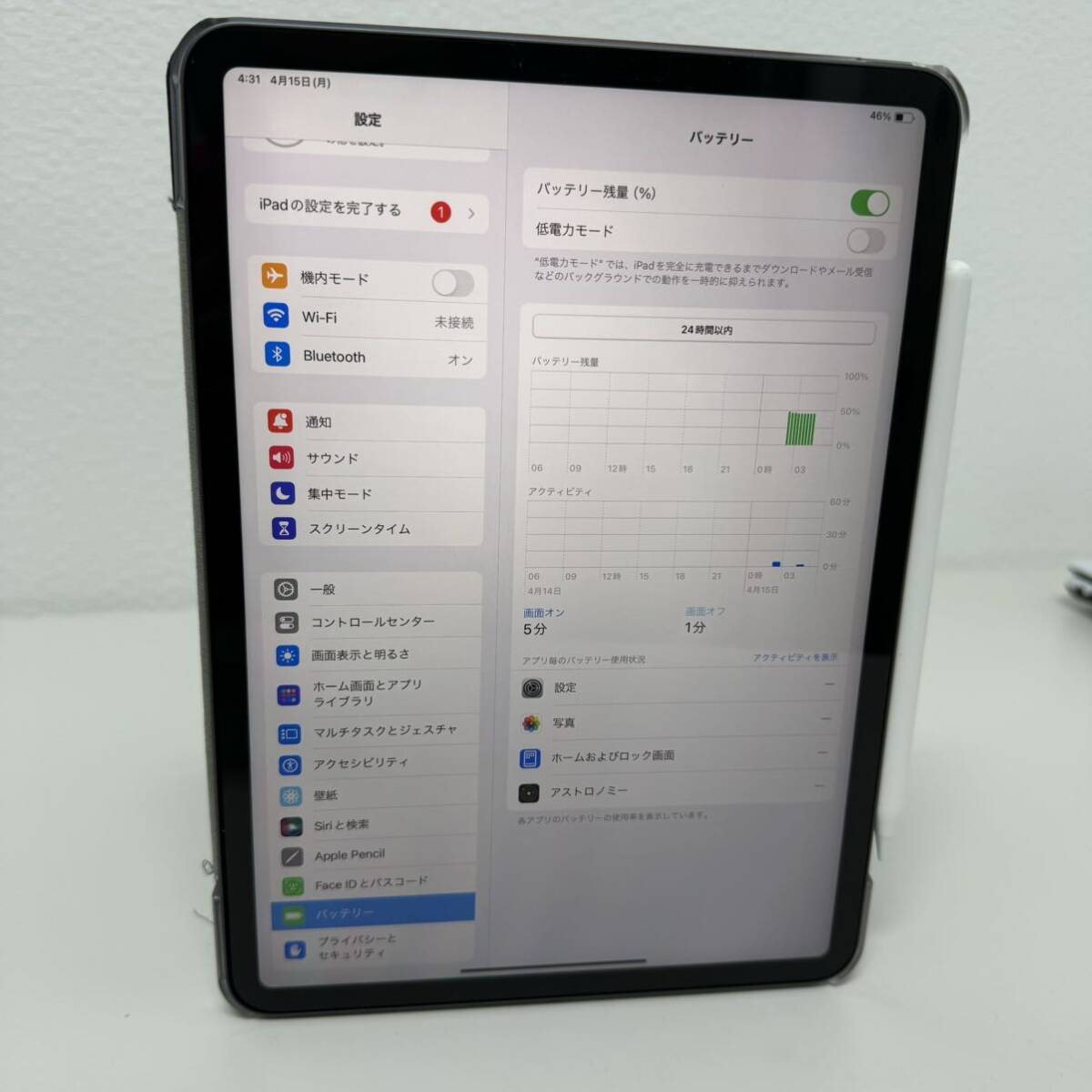 UU145 Apple iPad Pro 256GB MHQU3J/A 11インチ 第3世代 WiFiモデル スペースグレイ 初期化済 カバー Apple Pencil オマケ有 FARRR 箱付