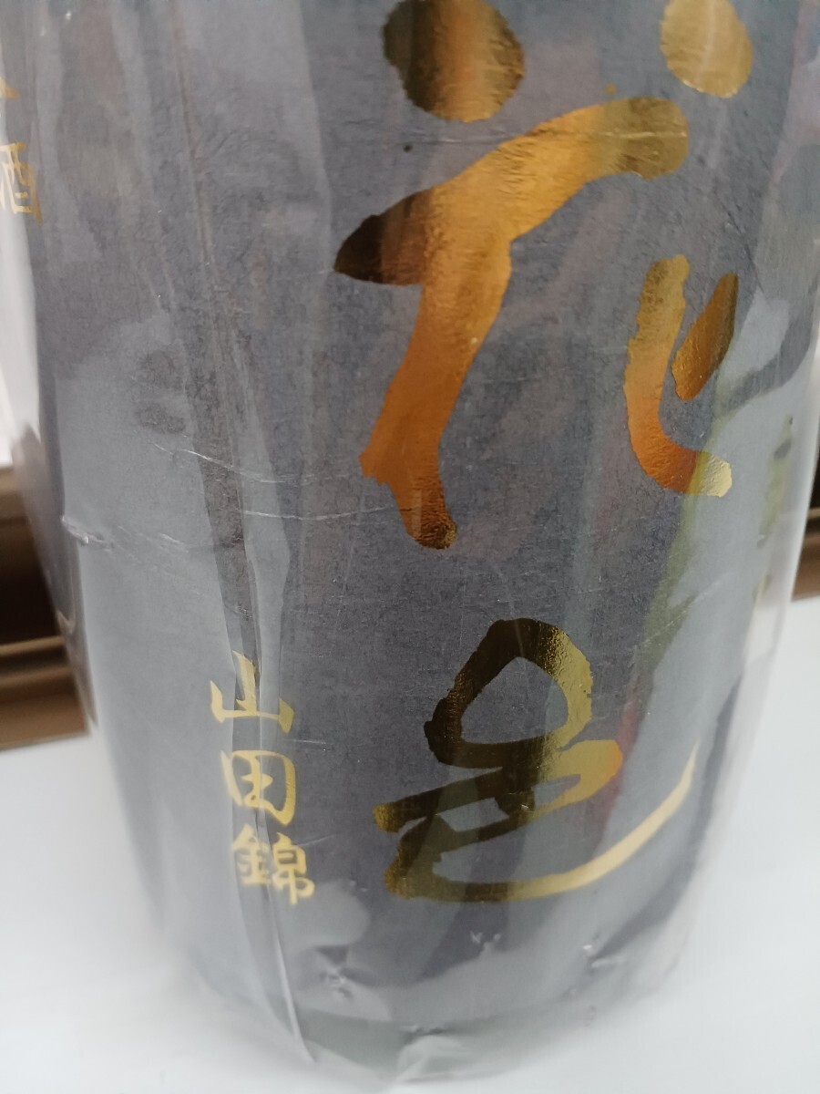 UU101 花邑　(はなむら) 純米大吟醸 山田錦 1800ml 両関酒造 秋田県　日本酒　未開栓　CARR_画像3