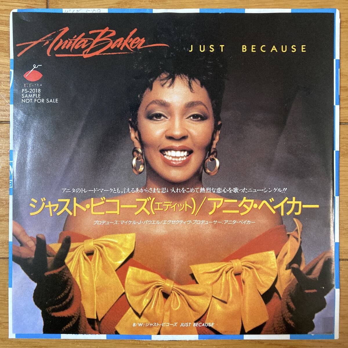 ■アニタ・ベイカー■ジャスト・ビコーズ■Anita Baker■Just Because■PS-2018■Soul■EP_画像1