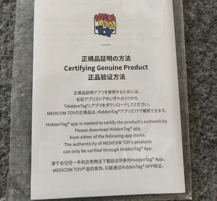 数量限定品】ベアブリック 400% BE@RBRICK ERIC HAZE コラボ 数量限定品】ベアブリック 400% BE@RBRICK ERIC HAZE コラボ