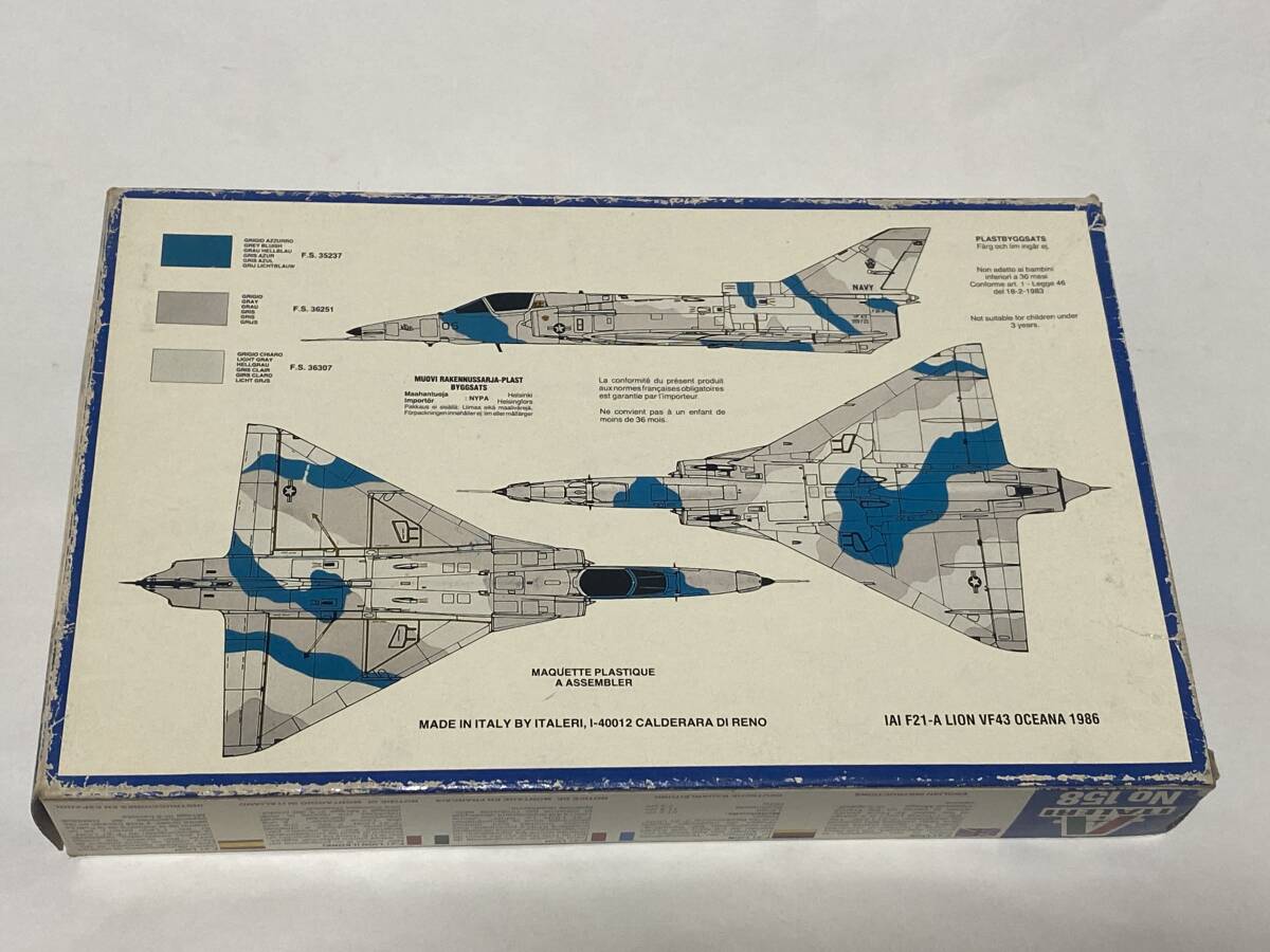 イタレリ　1/72　F-21 ライオン 内袋開封　クフィル_画像4