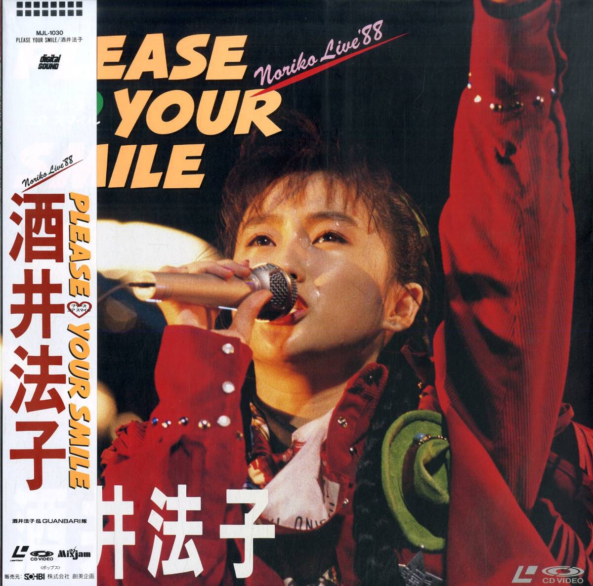 B00182456/LD/酒井法子「Please Your Smile / Norikos Live 88 (1988年・MJL-1030)」_画像1