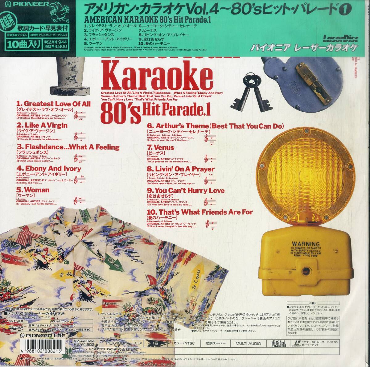 B00182529/LD/「パイオニアレーザーカラオケ アメリカン・カラオケ Vol.4～80sヒット・パレード1」の画像2