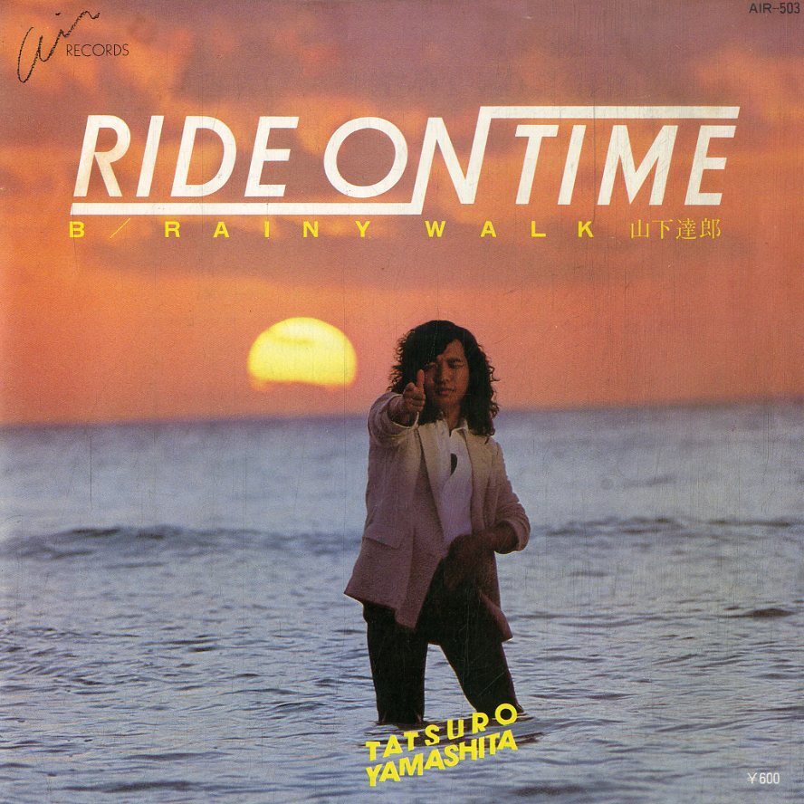 C00200428/EP/山下達郎(シュガーベイブ)「Ride on Time / Rainy Walk (1980年・AIR-503・吉田美奈子作詞・ファンク・FUNK・フリーソウルの画像1