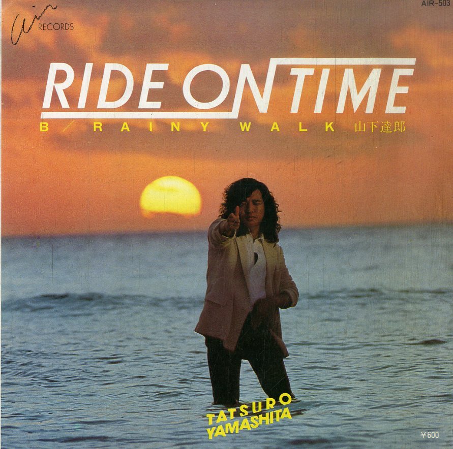 C00199587/EP/山下達郎(シュガーベイブ)「Ride on Time / Rainy Walk (1980年・AIR-503・吉田美奈子作詞・ファンク・FUNK・フリーソウルの画像1