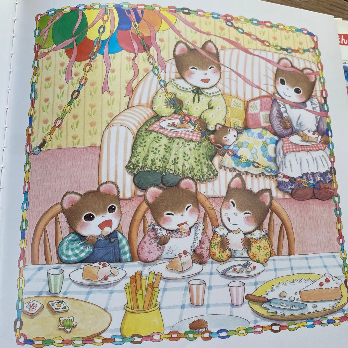 ティモシーとサラのパーティー (えほんとなかよし 35 ティモシーとサラのパーティー (えほんとなかよし 35