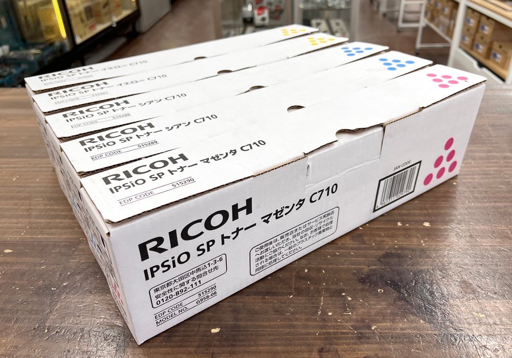 新品未使用 リコー/RICOH IPSiO SP トナー C710(515289/515290/515291) マゼンタ/イエロー/シアン ５個セット 純正品 まとめ_画像2