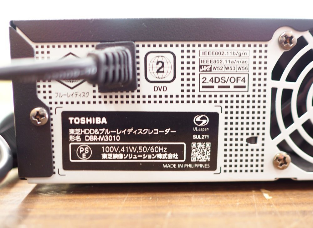 東芝 TOSHIBA REGZA タイムシフトマシン ブルーレイレコーダー DBR-M3010 2022年製 3TB 地デジ BS・110度CSデジタル放送 約11日間分6ch録画_画像8
