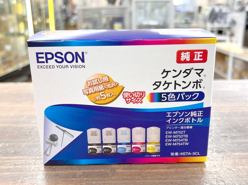 未使用品エプソン/EPSON ケンダマ タケトンボ 5色パック KETA-5CL 12ml 純正 インクボトル 使い切り 写真用紙L判5枚入り_画像1