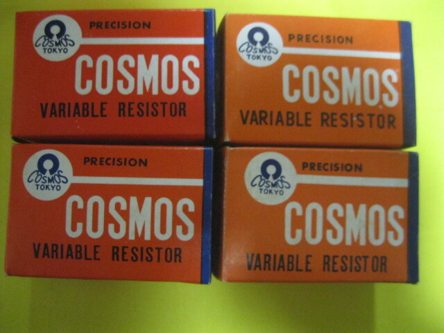 COSMOS コスモス　可変抵抗器　RV35YN　４タイプ　１９６０年代のデットストックです。　_画像2