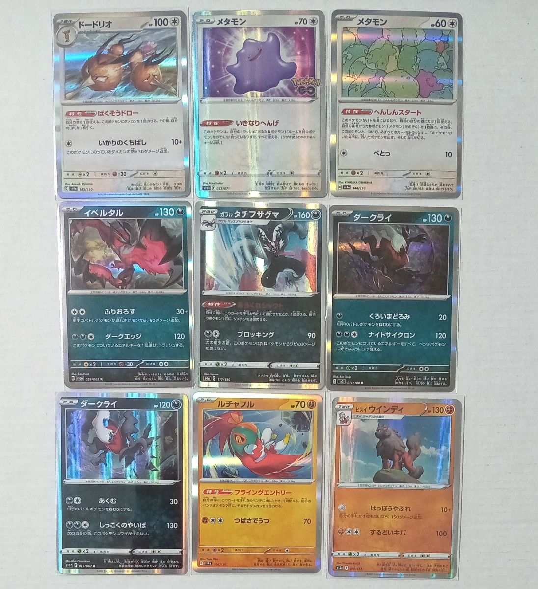 ポケモンカード まとめ売り リザードンV|Yahoo!フリマ(旧 ポケモンカード まとめ売り リザードンV|Yahoo!フリマ(旧
