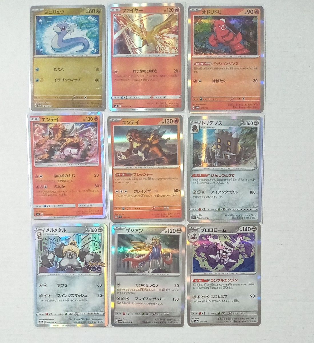 ポケモンカード まとめ売り リザードンV|Yahoo!フリマ(旧 ポケモンカード まとめ売り リザードンV|Yahoo!フリマ(旧