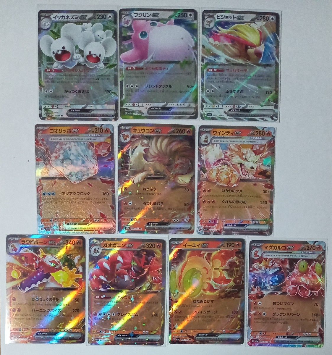ポケモンカード exまとめ売り|Yahoo!フリマ(旧PayPayフリマ) ポケモンカード exまとめ売り|Yahoo!フリマ(旧PayPayフリマ)