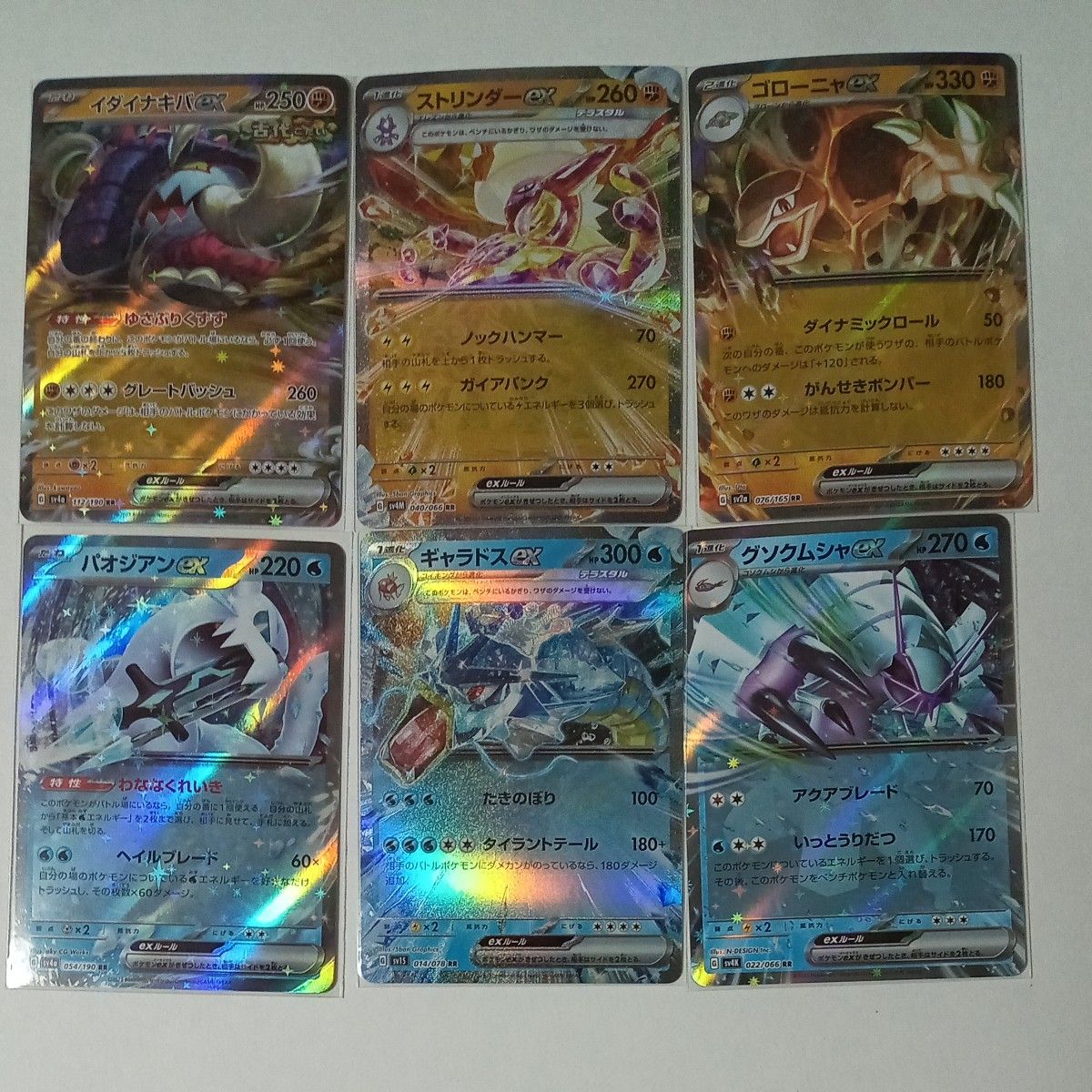 ポケモンカード exまとめ売り|Yahoo!フリマ(旧PayPayフリマ) ポケモンカード exまとめ売り|Yahoo!フリマ(旧PayPayフリマ)