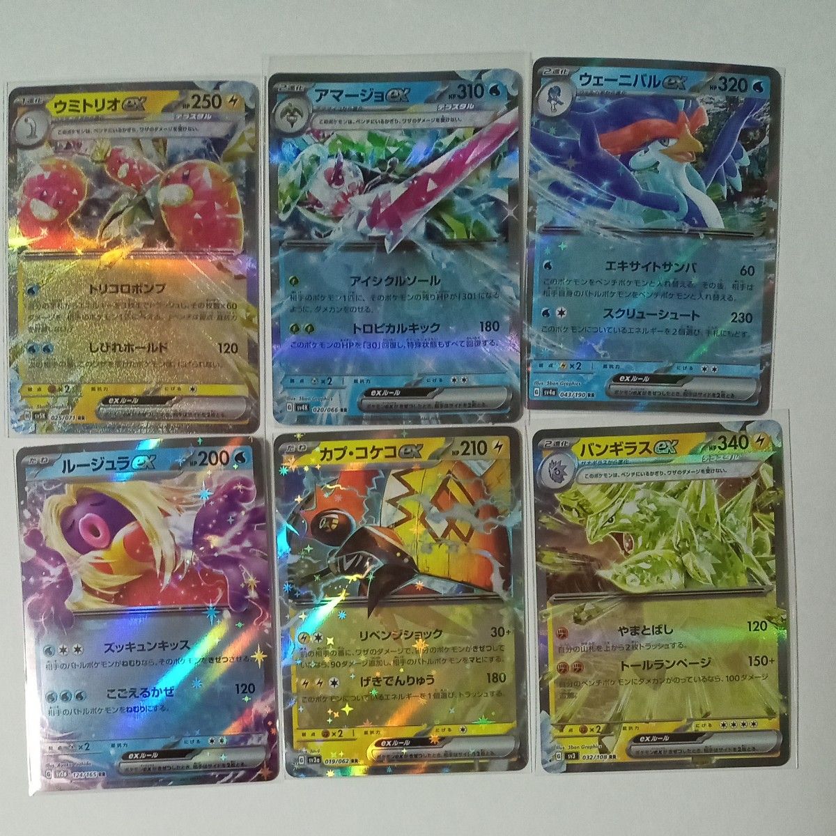 ポケモンカード exまとめ売り|Yahoo!フリマ(旧PayPayフリマ) ポケモンカード exまとめ売り|Yahoo!フリマ(旧PayPayフリマ)