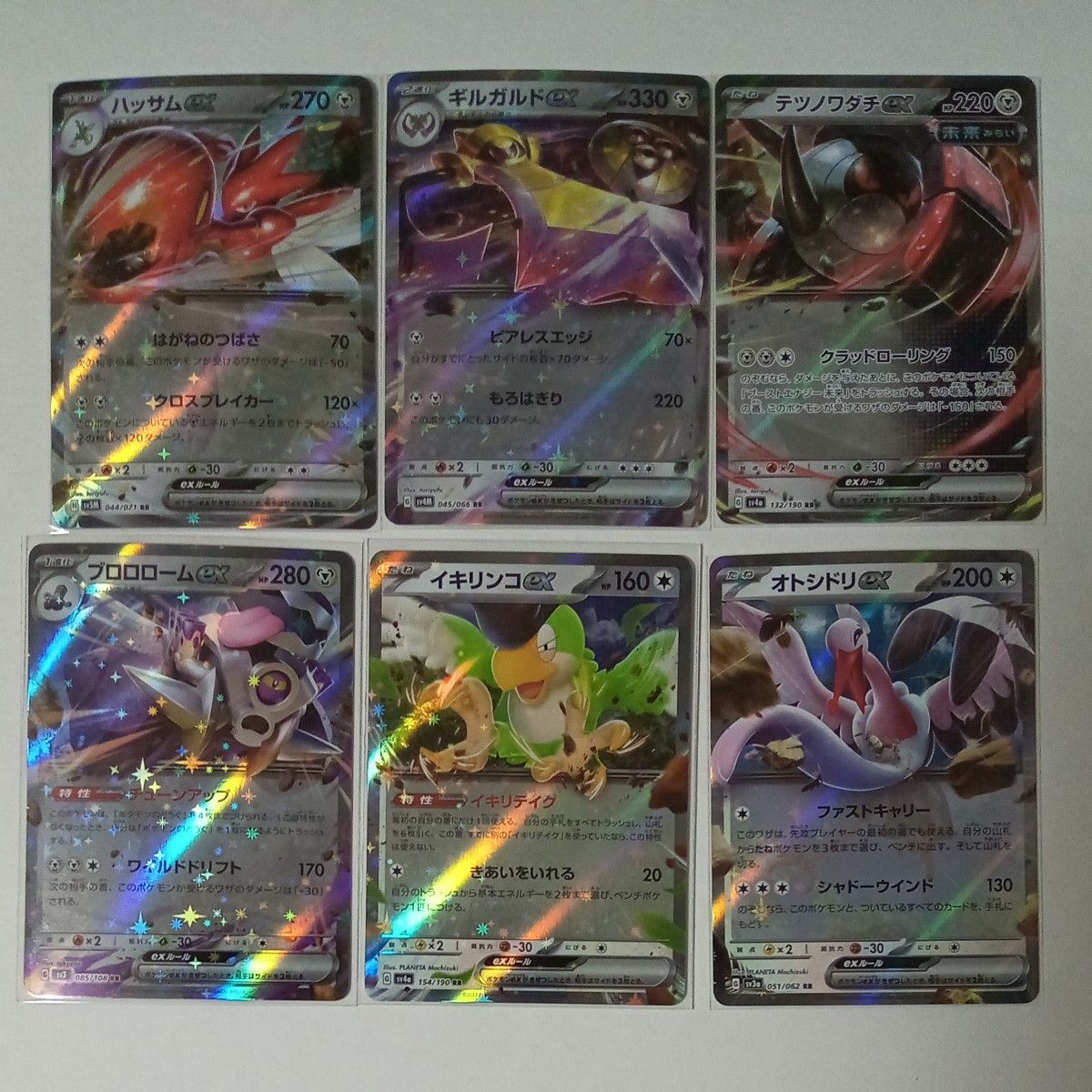 ポケモンカード exまとめ売り|Yahoo!フリマ(旧PayPayフリマ) ポケモンカード exまとめ売り|Yahoo!フリマ(旧PayPayフリマ)