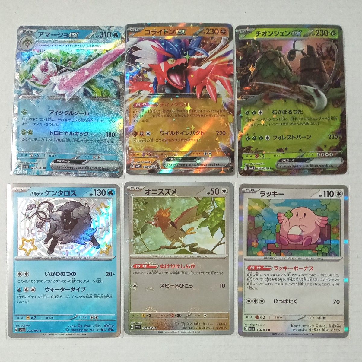 ポケモンカード まとめ売り リザードンV|Yahoo!フリマ(旧 ポケモンカード まとめ売り リザードンV|Yahoo!フリマ(旧