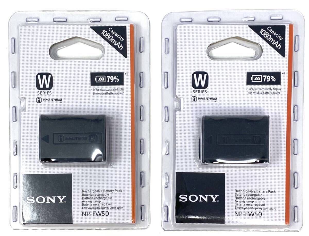 SONY バッテリー NP-FW50 2個 ソニー デジカメ 並行輸入品 新品未開封 セットの画像1