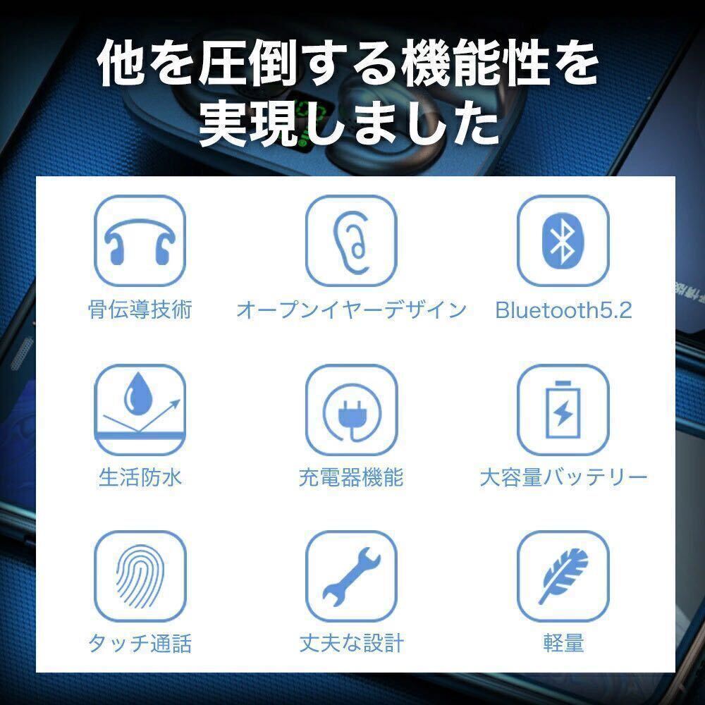 骨伝導　イヤホン　Bluetooth ワイヤレスイヤホン　スポーツ　マイク　通話　高音質 自動ペアリング_画像4