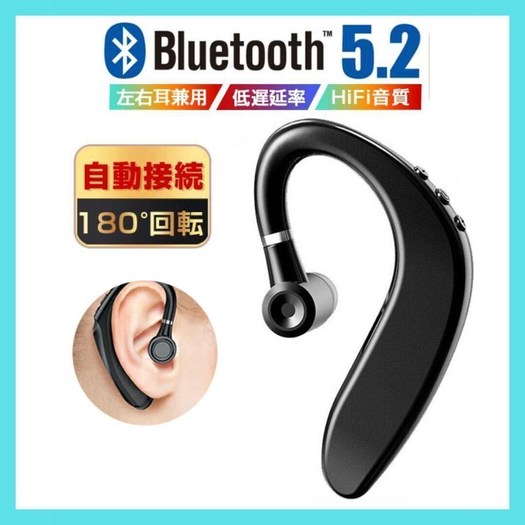 片耳　Bluetooth ワイヤレスイヤホン　イヤホン　ハンズフリー通話　自動ペアリング　小型軽量_画像1