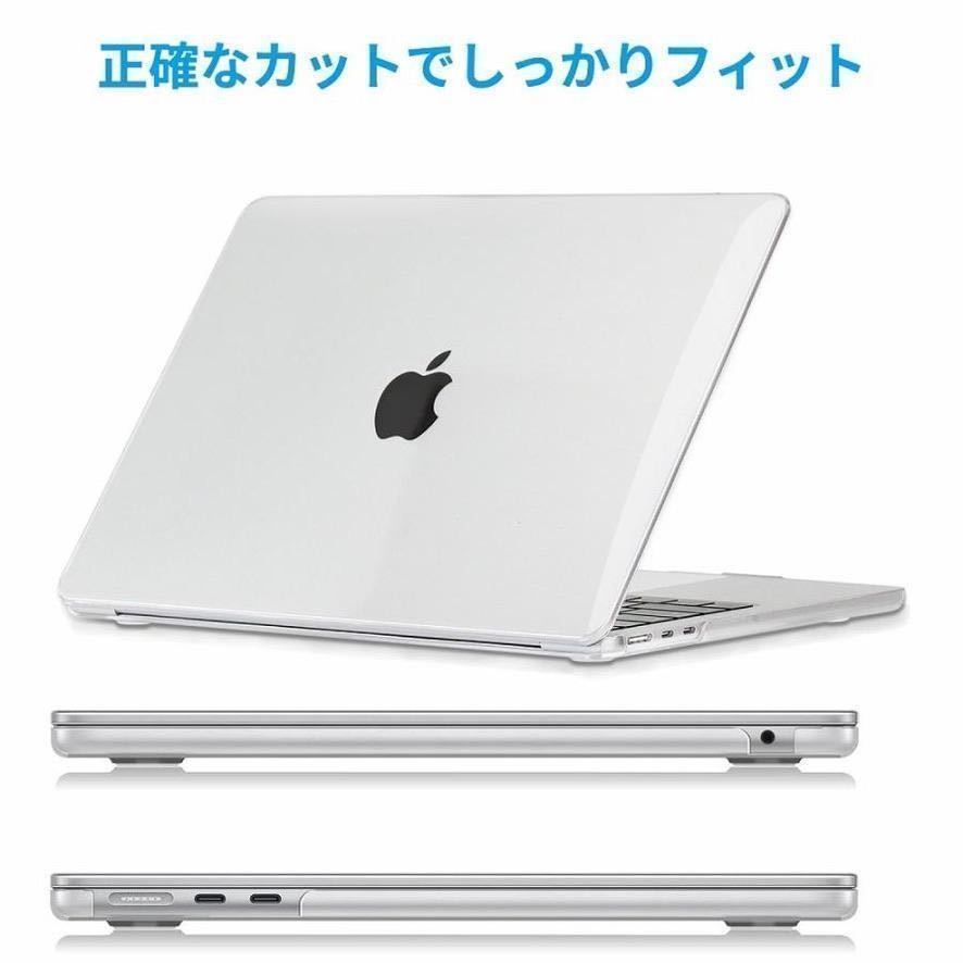 MacBook Air 13インチ 2020 M1 カバー　ケース　液晶フィルム　3点セット　A2179/A2337