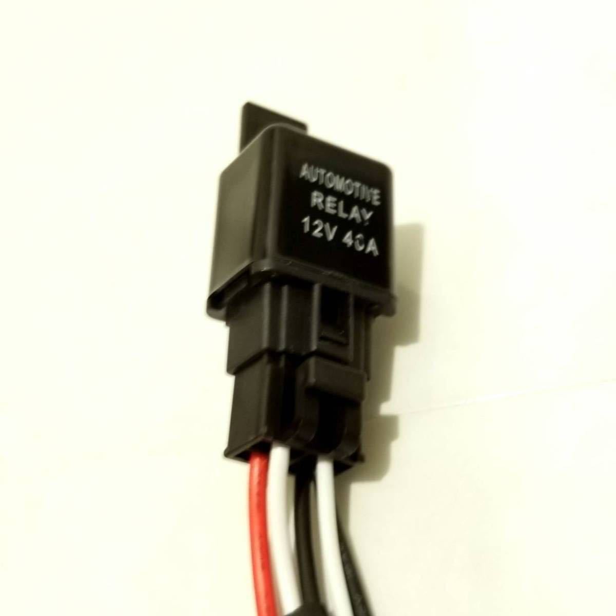 バッテリー上がり防止回路 リレーハーネスキット 40A スイッチ2灯用ヒューズ ライトバー フォグランプ配線 汎用リード線 ギボシ 電源コード