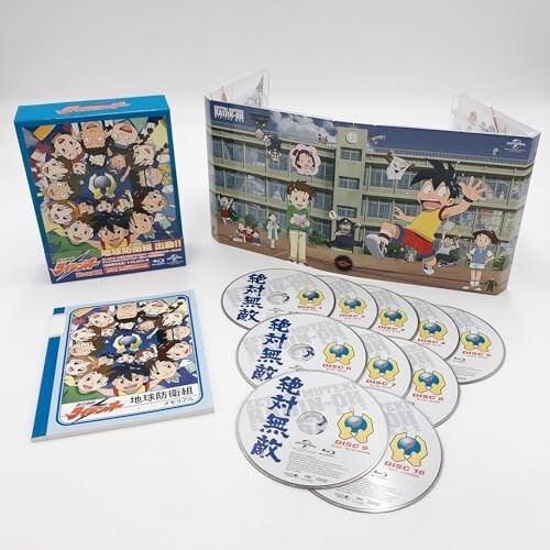  Zettai Muteki Raijin-Oh Blu-ray BOX [Blu-ray]