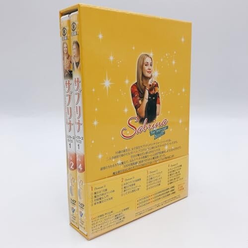 サブリナ ティーンエイジ・ウイッチ コレクターズ・ボックス1 (4枚組) [DVD] [DVD]_画像3