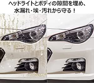 BluFied 【5M】車用モール T字型 エアロモール 隙間埋め 自由にカット ヘッドライト/エアロパーツ/ドア 風切り音防_画像3