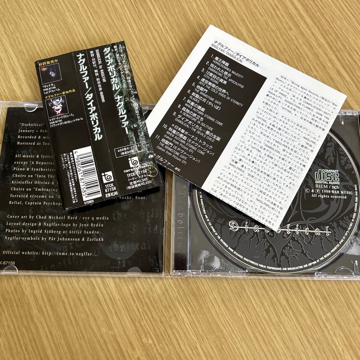 NAGLFAR ナグルファー - Diabolical ダイアボリカル 日本盤帯付CD_画像2