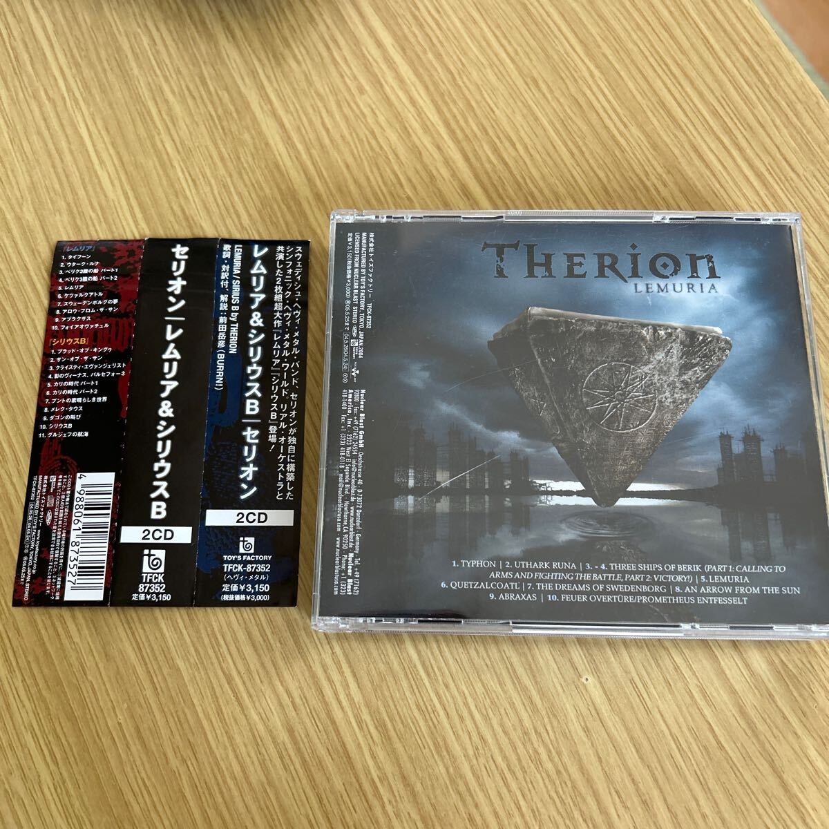 THERION セリオン - Lemuria / Sirius B レムリア&シリウスB 日本盤帯付2CDの画像1