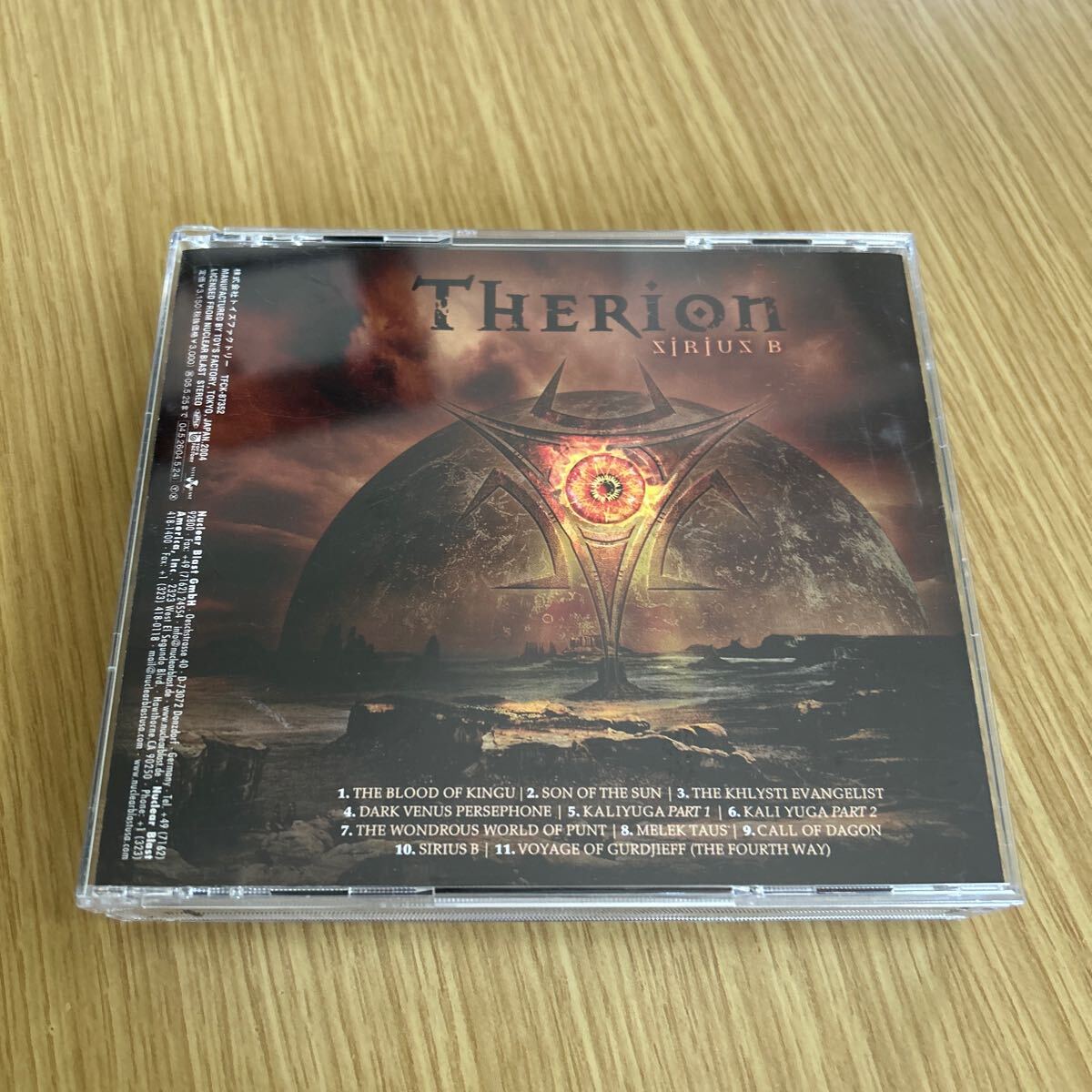 THERION セリオン - Lemuria / Sirius B レムリア&シリウスB 日本盤帯付2CDの画像6