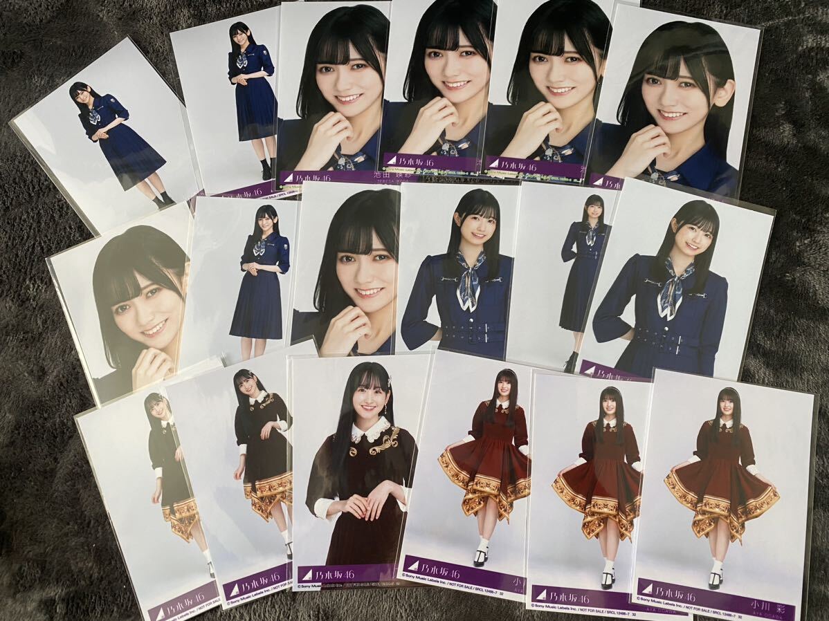 (送料無料)乃木坂46 まとめ売り 封入生写真 350枚以上 (検 日向坂46 櫻坂46 君はハニーデュー チャンスは平等 シリアルナンバー コンプの画像2