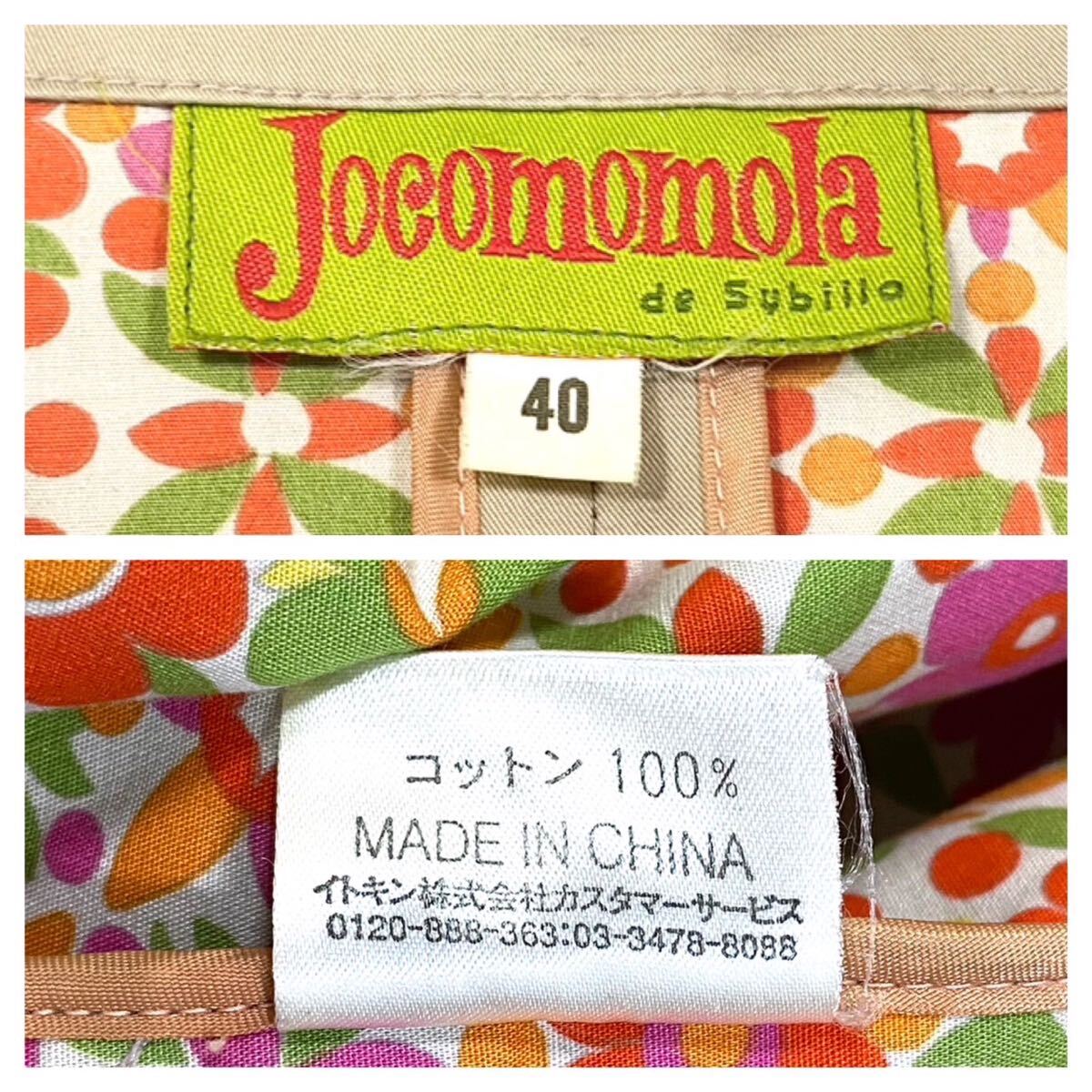 Jocomomola/ホコモモラ ジップアップジャケット レディースL ベージュ系の画像2