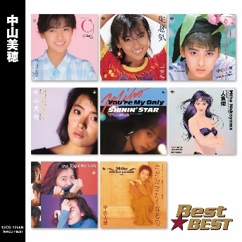 [ новый товар CD] Nakayama Miho лучший |tsui...no...,.. улица. где-то .***, мир средний. ... наверняка, др., все 16 искривление 