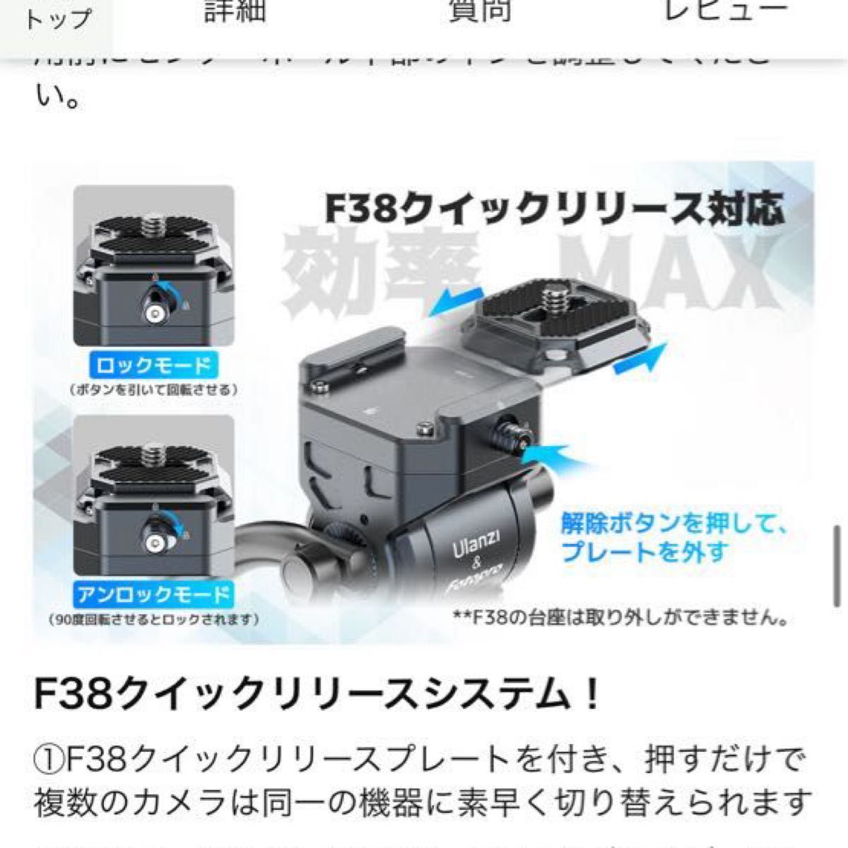 Ulanzi F38 カーボン三脚 クイックシュー カメラ三脚