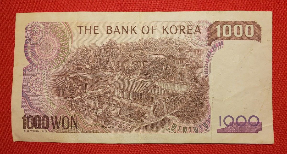 韓国 旧紙幣 1000ウォン|Yahoo!フリマ(旧PayPayフリマ) 韓国 旧紙幣 1000ウォン|Yahoo!フリマ(旧PayPayフリマ)