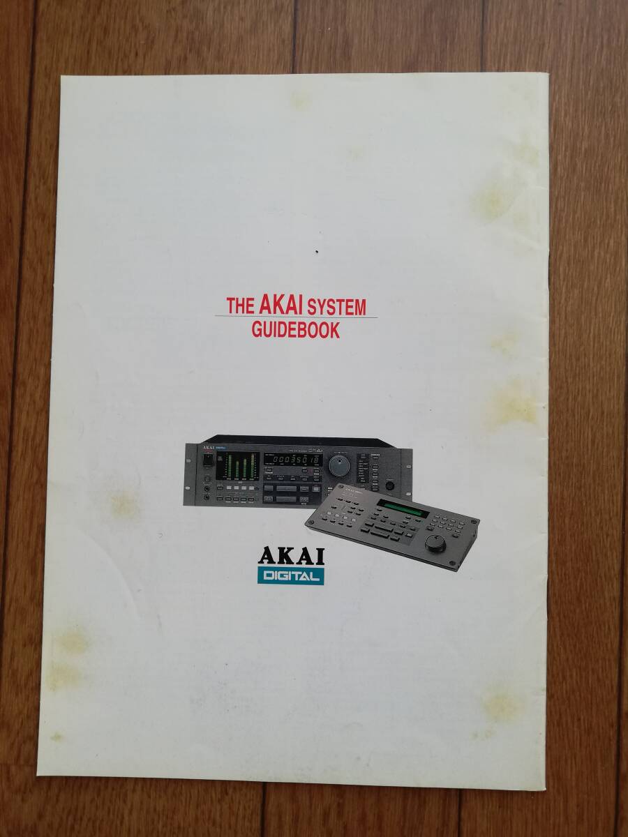 【THE AKAI SYSTEM GUIDEBOOK】キーボードマガジン付録の画像3